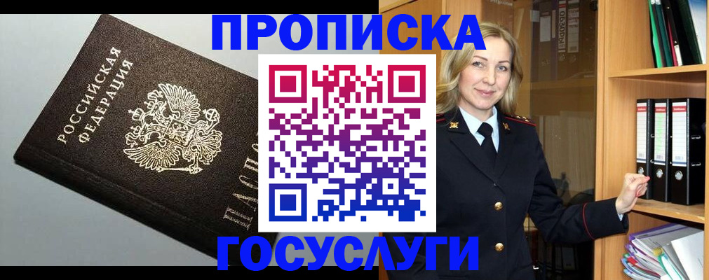 регистрация для школы в Урени