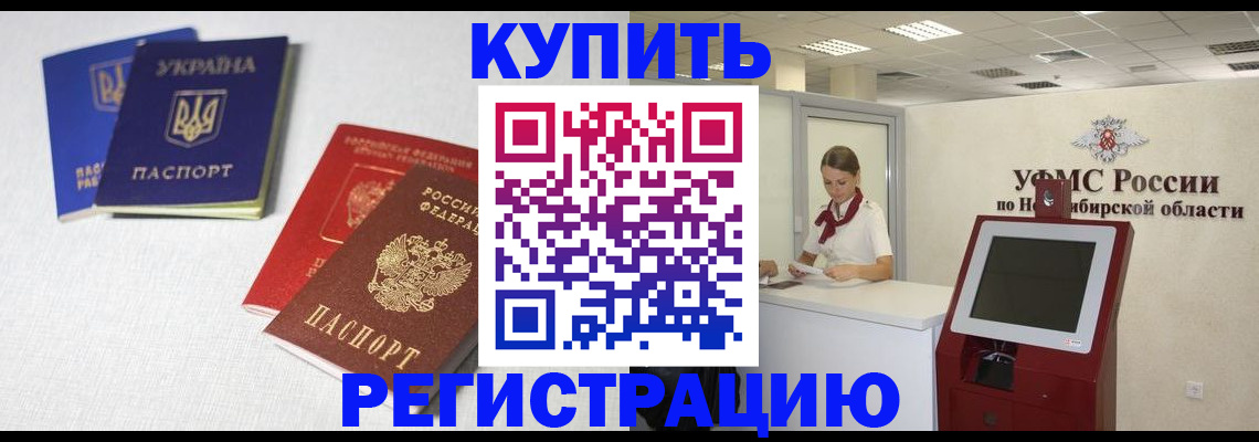 найти адрес прописки в Урени