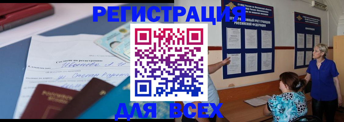 регистрация для школы в Урени